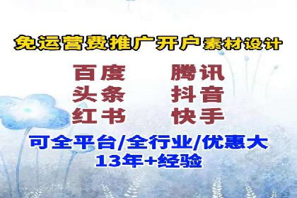 优化百度推广方案：提升广告转化率实战技巧
