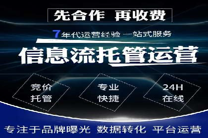 百度推广开户经验谈：如何选择合适的投放平台