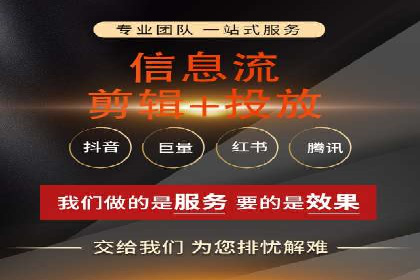 信息流广告公司案例集锦：成功案例剖析